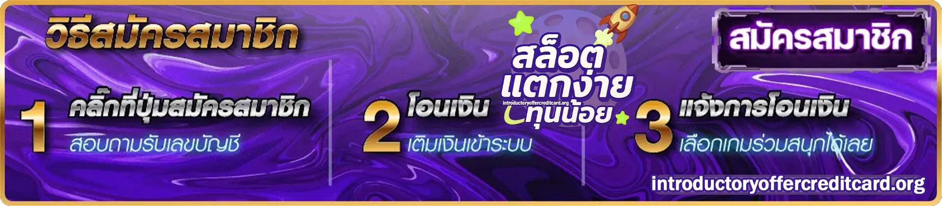 สล็อตแตกง่าย ทุนน้อย